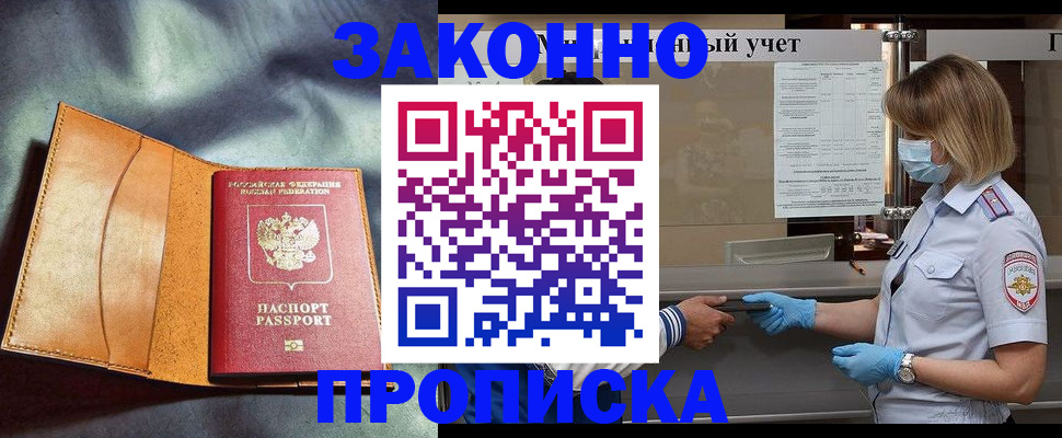 регистрация для школы в Белгородской области