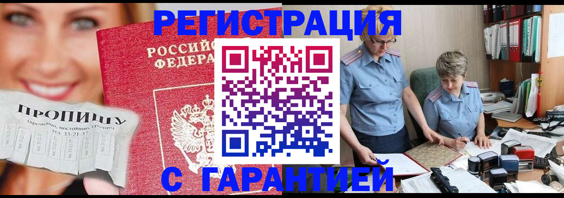 регистрация для школы в Белгородской области